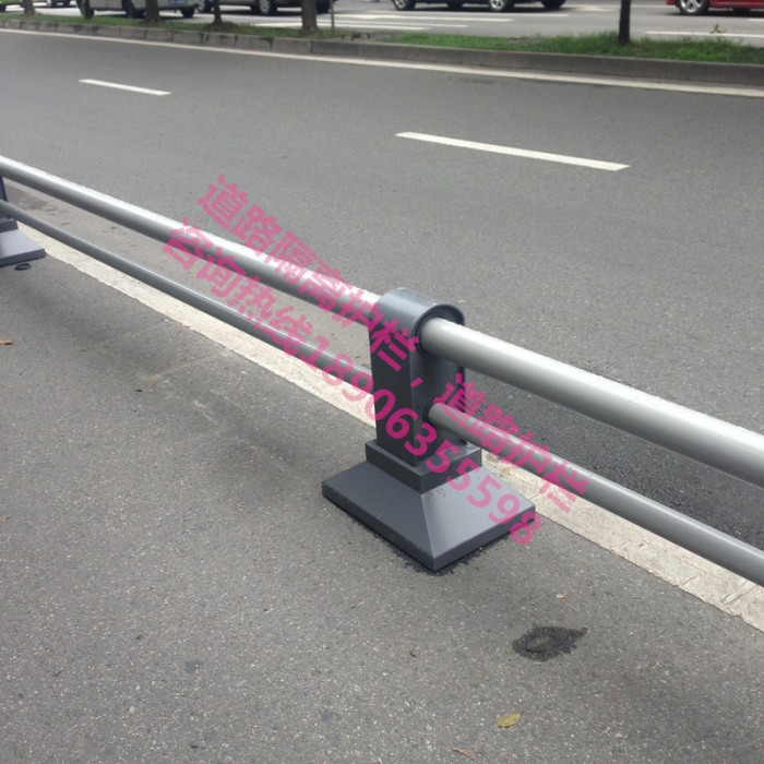 道路隔離護(hù)欄，隔離欄桿